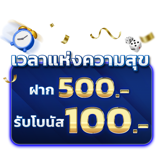 EZ Casino promotion cover image