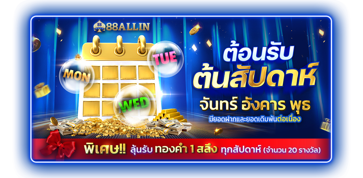 กิจกรรม 9.9